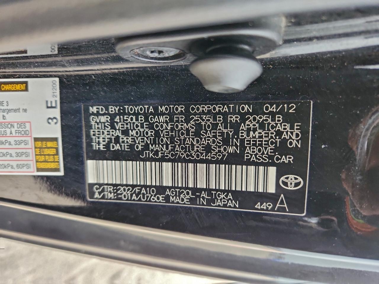 Toyota Scion Image 11