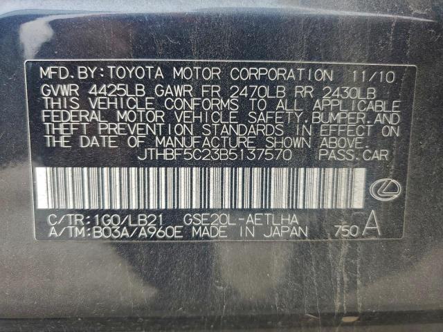 Lexus Is 250 Image 7