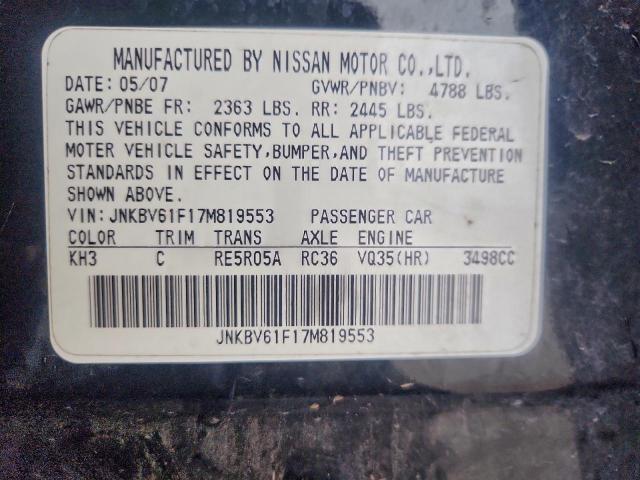 INFINITI G35 Image 6