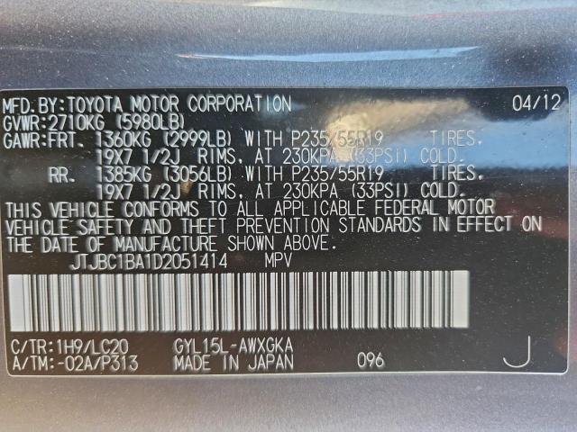 Lexus RX 450h Image 8