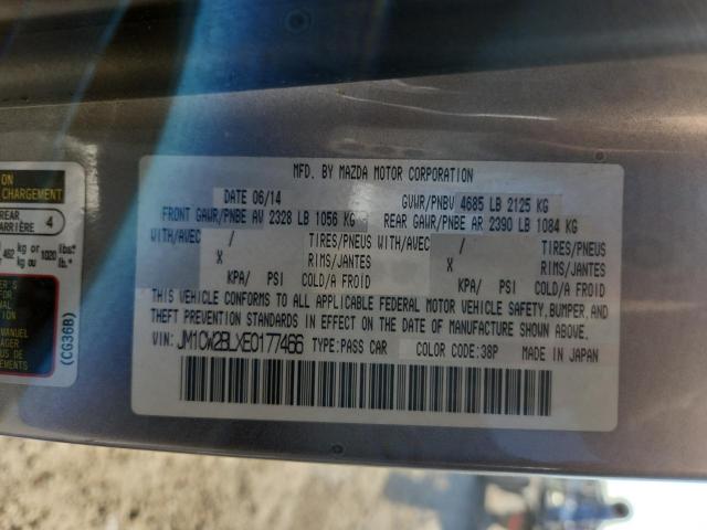 Mazda 5 Sport Image 9