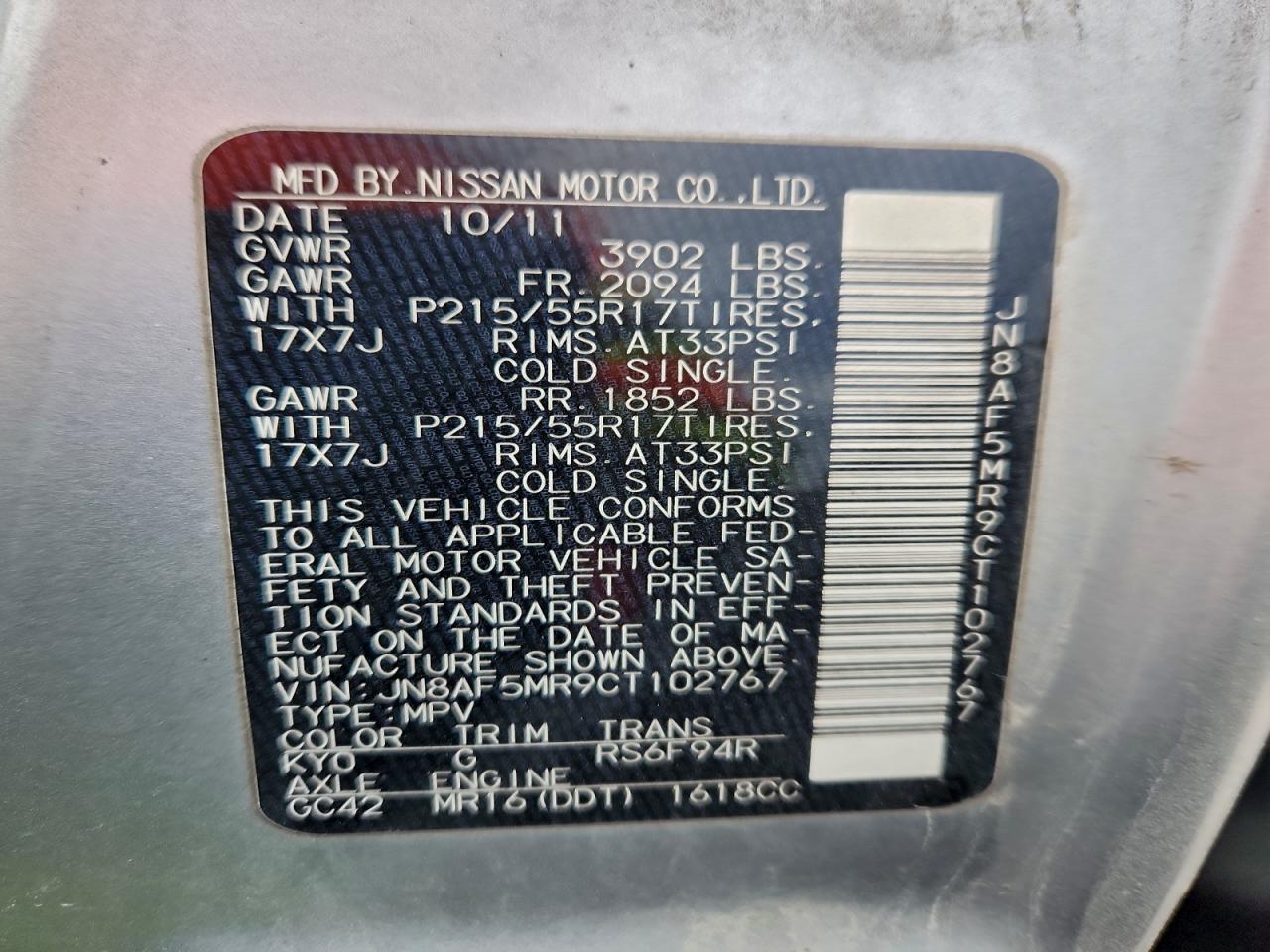 Nissan JUKE S Image 12